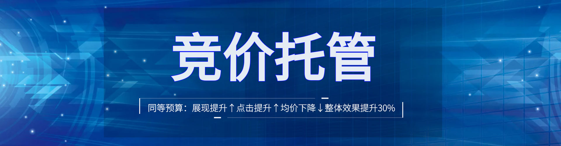 瓜州百度推广托管