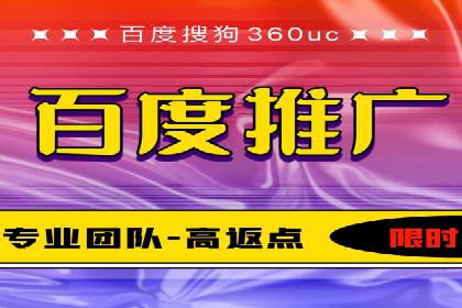 揭秘某行业如何通过渠道开户返点实现业绩大增