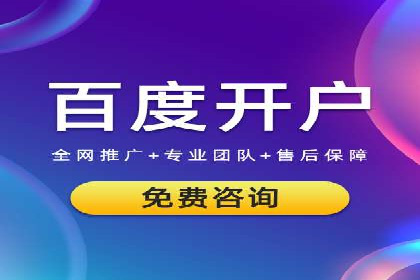 竞价SEM托管实战案例分享会